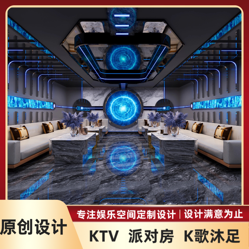 KTV装修设计效果图夜总会酒吧派对KTV商务会所足浴店店铺设计-图3