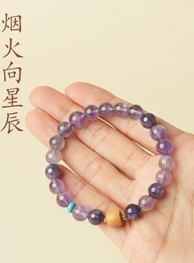 水晶手链天然紫水晶上岸招财手串
