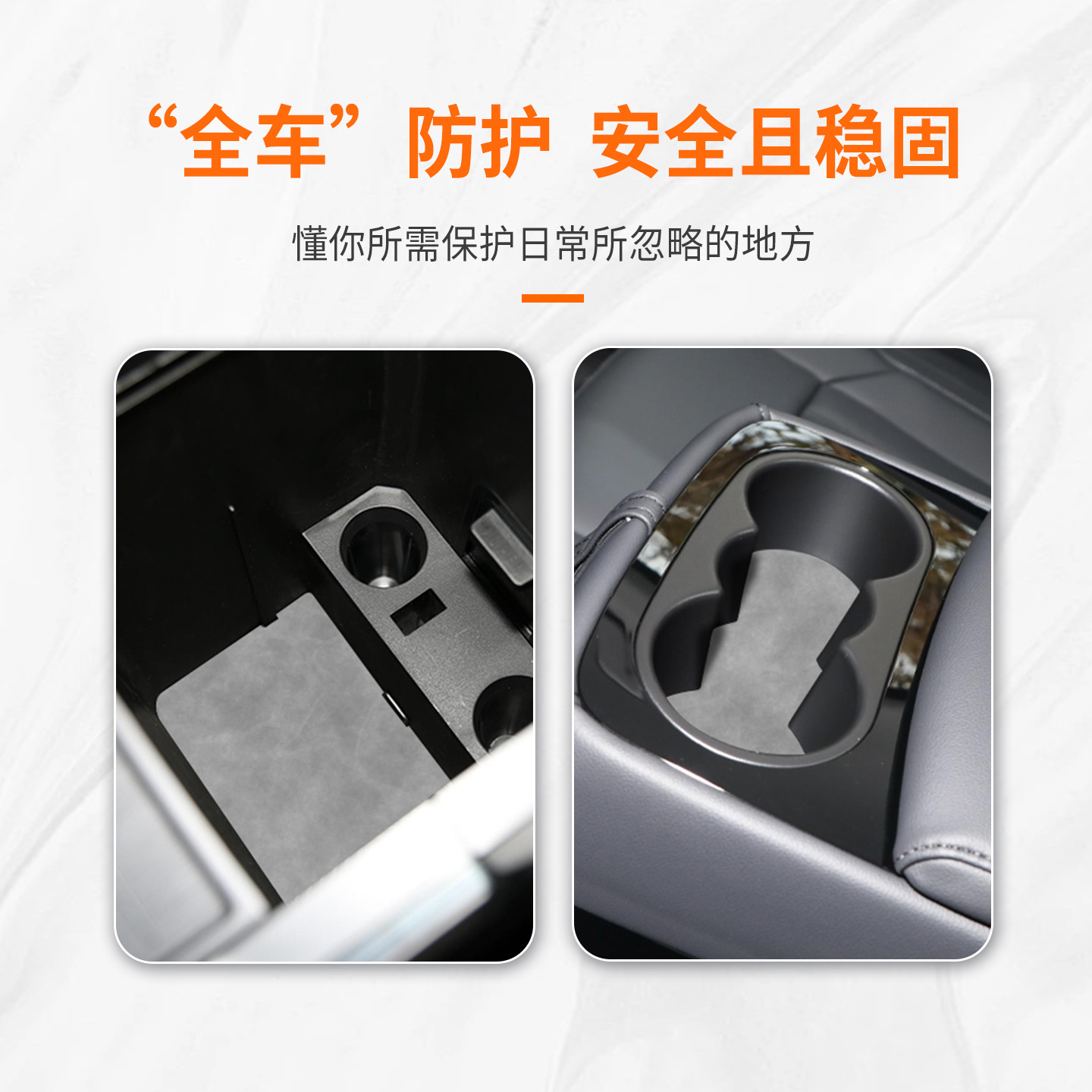 适用于新款智己LS6配件用品改装件车内车载好物内饰中控台垫26款 - 图3