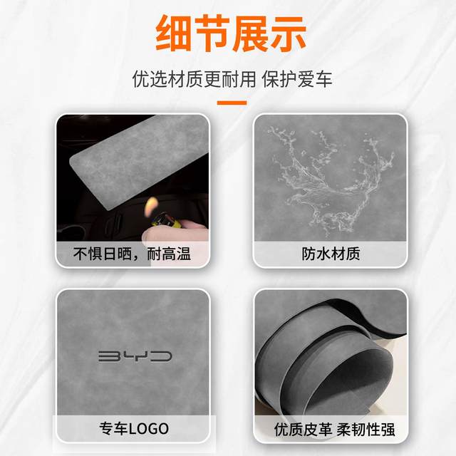 Seal 06dmi special interior protective pad