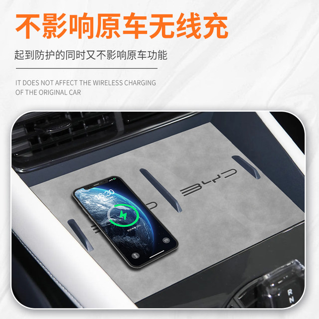 25 Seal 06gt special interior protective pads