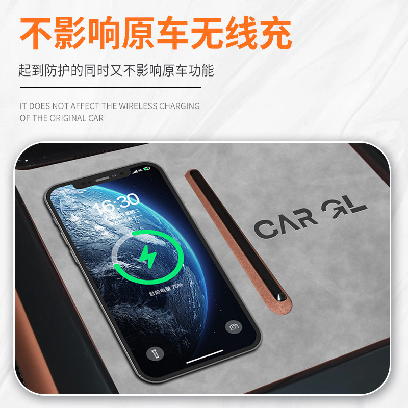 24款长安深蓝L07汽车用品大全专用内饰改装件配件无线充电中控垫.