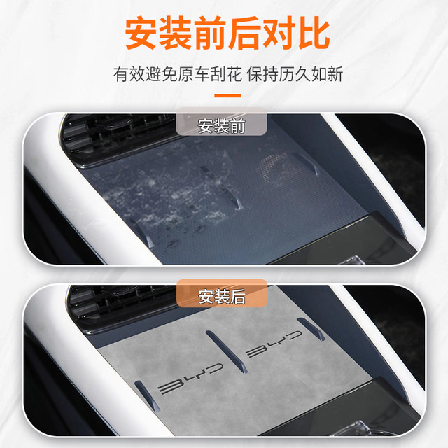 25 Seal 06gt special interior protective pads