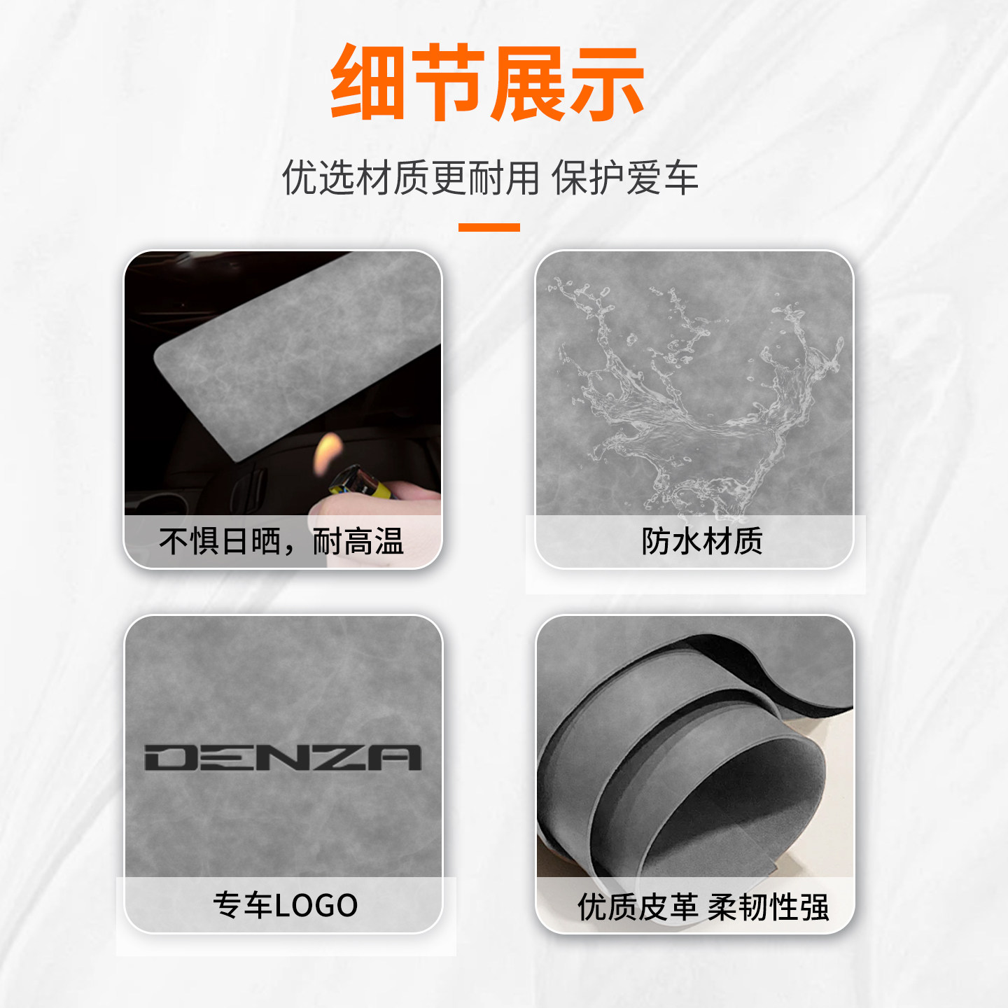 腾势N8L中控台垫无线充电车内装饰用品内饰汽车改装件配件