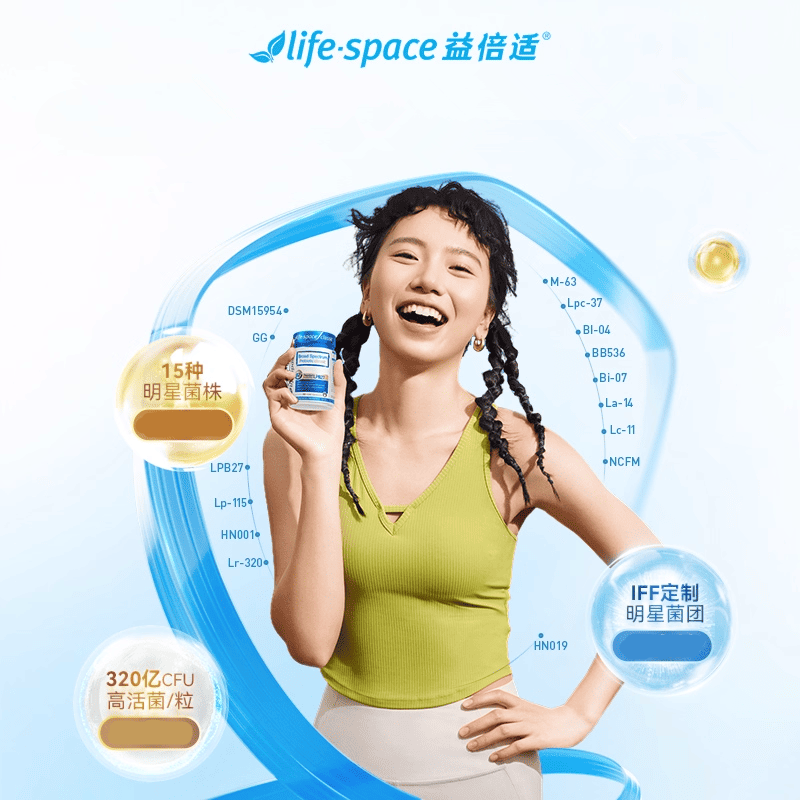 Lifespace broad spectrum ບວກກັບ probiotics ສໍາລັບຜູ້ໃຫຍ່ 60 ແຄບຊູນ