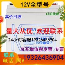 Storage battery 6-FM-17 maintenance-free 12V17AH DC screen EPS power ship lighting