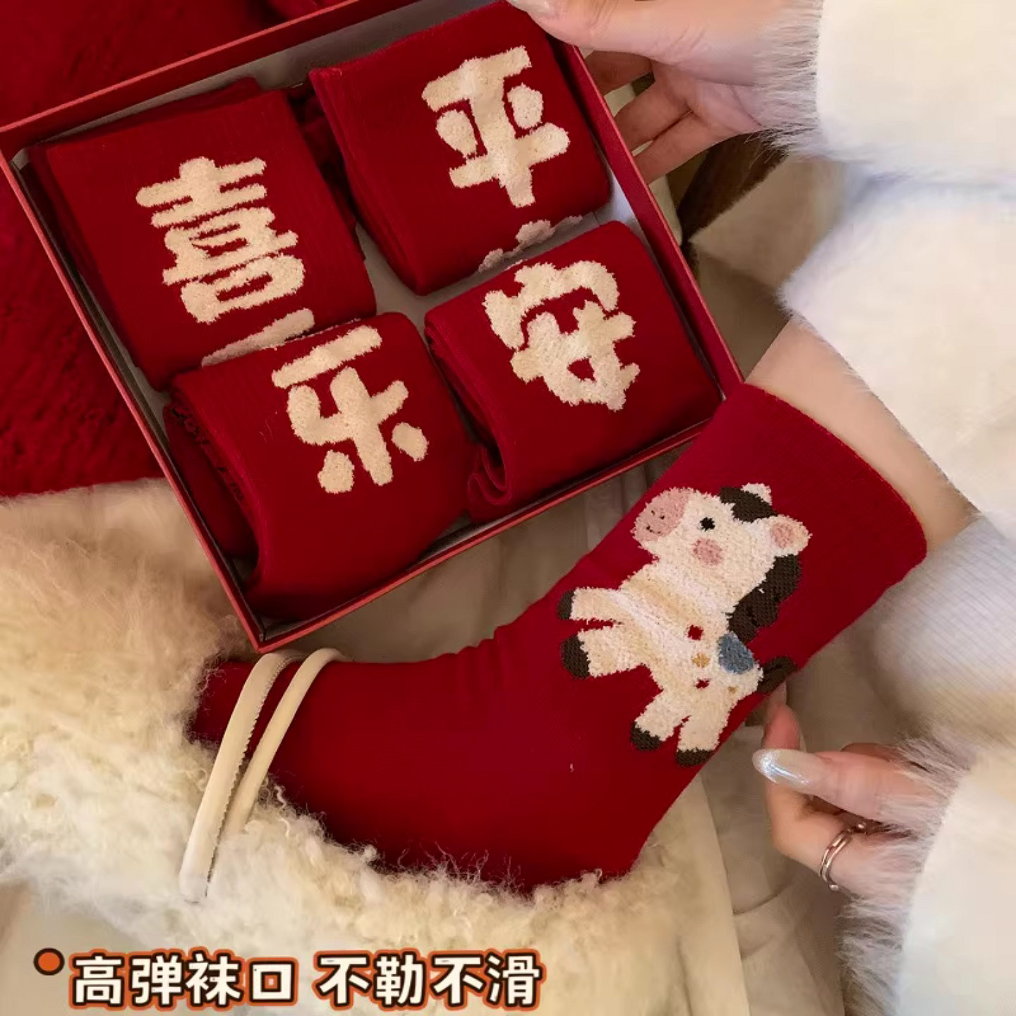 马年本命年袜子女款红色纯棉新年礼物礼盒秋冬季2026属马情侣袜,淘宝优惠券,粉丝福利购,淘宝优惠卷