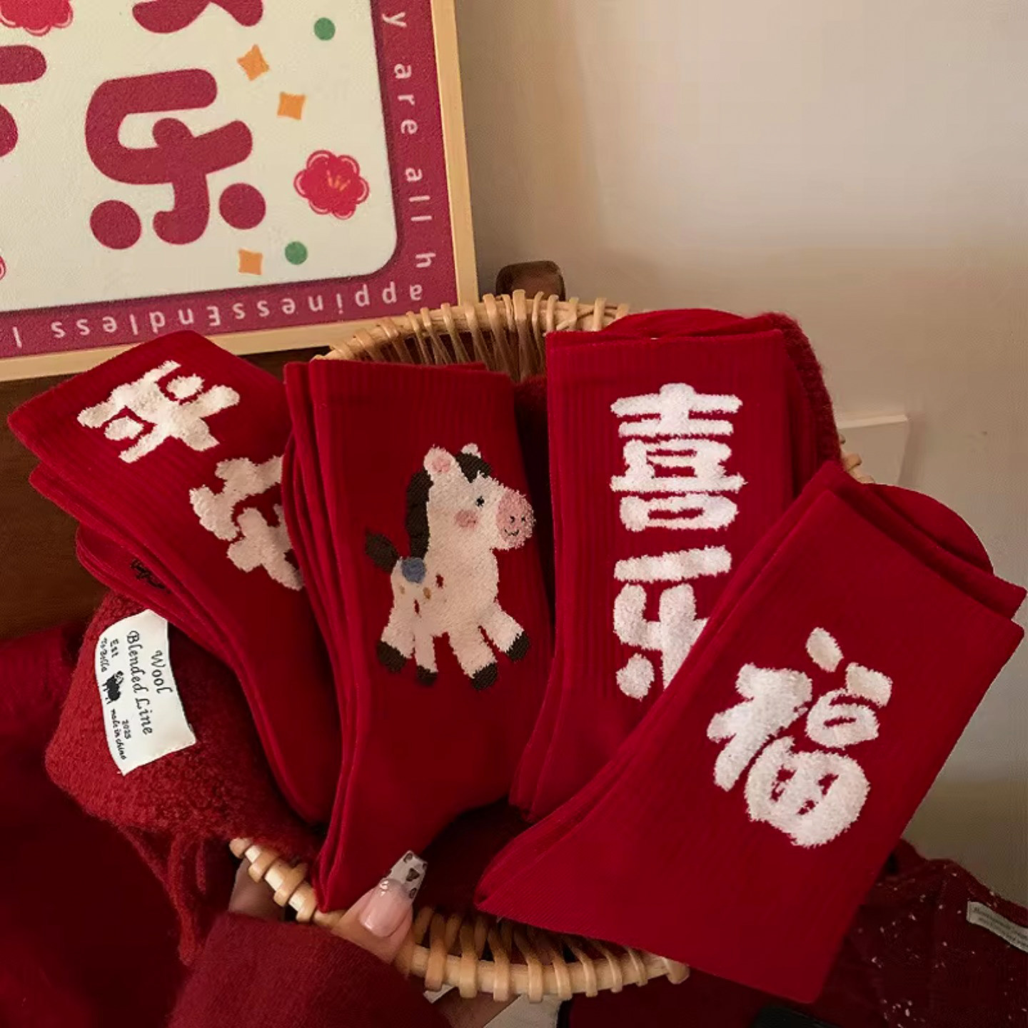 马年本命年袜子女款红色纯棉新年礼物礼盒秋冬季2026属马情侣袜,淘宝优惠券,粉丝福利购,淘宝优惠卷