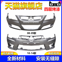 Apply Southeastern V3 Ryover Front Bumper 08 08 09 09 11 11 12 13 13 15 14 16 16 16 V3 Rhombus Pleasing Surround