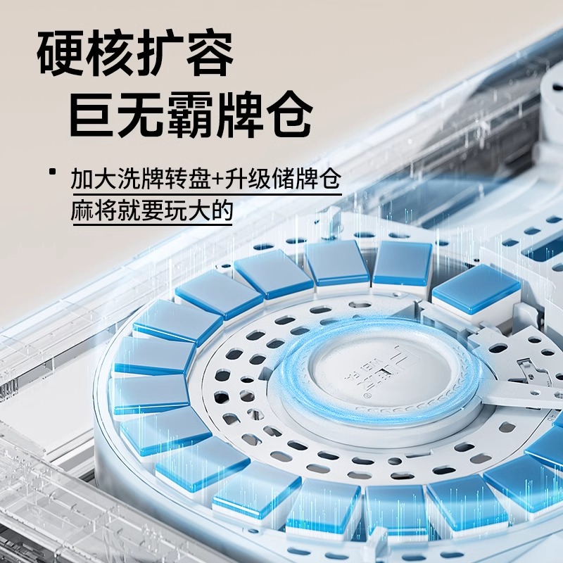 [大牌定制款]雀牌旋风过山车全自动麻将机静音不卡牌家用餐桌两用 - 图3