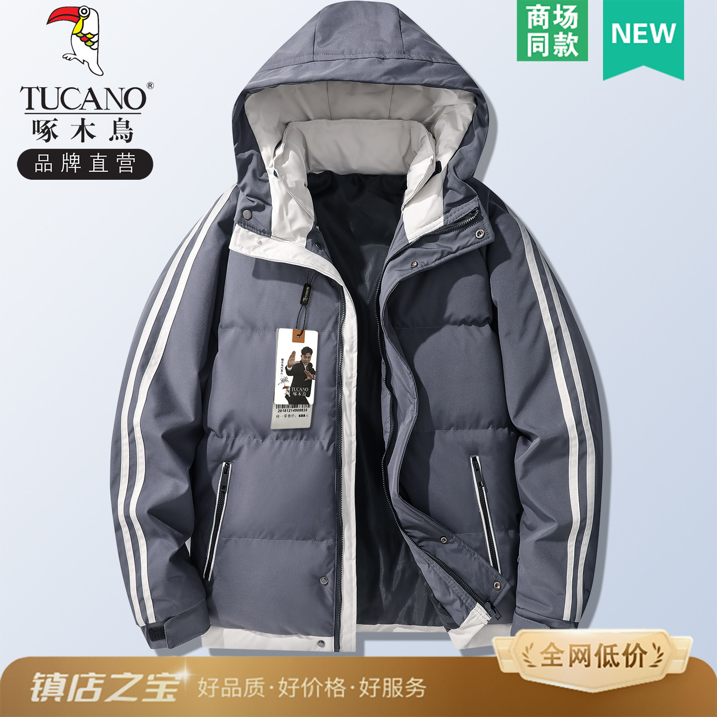 羽绒服男士冬季新款棉服加厚棉衣秋冬外套冬装棉袄男装保暖防寒服