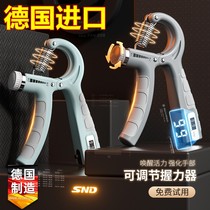 German electronic grip strength professional practice hand force men and women small arms strength training equipment finger force adjustable 60 kg