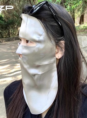 真丝防晒面罩睡眠透气护全脸罩夏防紫外线口罩桑蚕丝防油烟面纱女