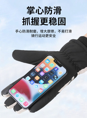 厂家直销冬季抗寒保暖手