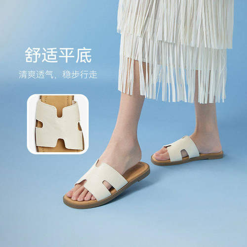 百思图夏季新款简约时尚户外休闲一字拖平跟女拖鞋子F3035BT5 - 图0