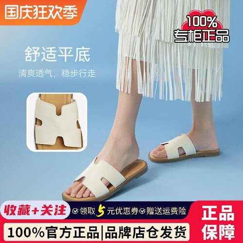 百思图夏季新款简约时尚户外休闲一字拖平跟女拖鞋子F3035BT5 - 图0