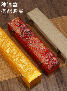 希古斋精裱空白抄经书法卷轴