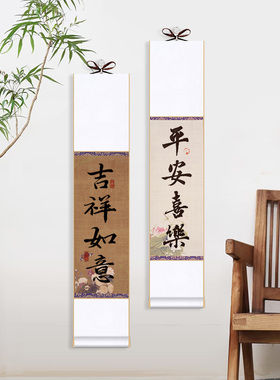 小写意挂轴微喷卷轴希古斋书法