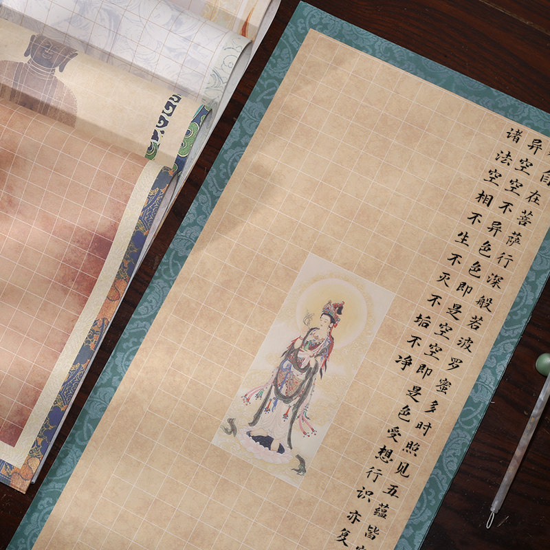 书房茶室高档微喷抄经方格宣纸半生熟空白手写临摹毛笔书法作品纸,淘宝优惠券,粉丝福利购,淘宝优惠卷