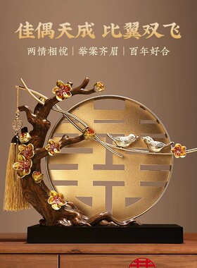【德国】伴手礼摆件新婚礼物