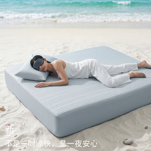 亚朵ZHotel！软席透气凉感夏凉垫凉席床笠