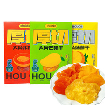 Ginkins Large Thick Chett Grade Mango Dry Pineapple Dry Papaya Dried Candied Fruit Dried Fruits Dried Fruits Dried Fruit Candied Casual Snacks