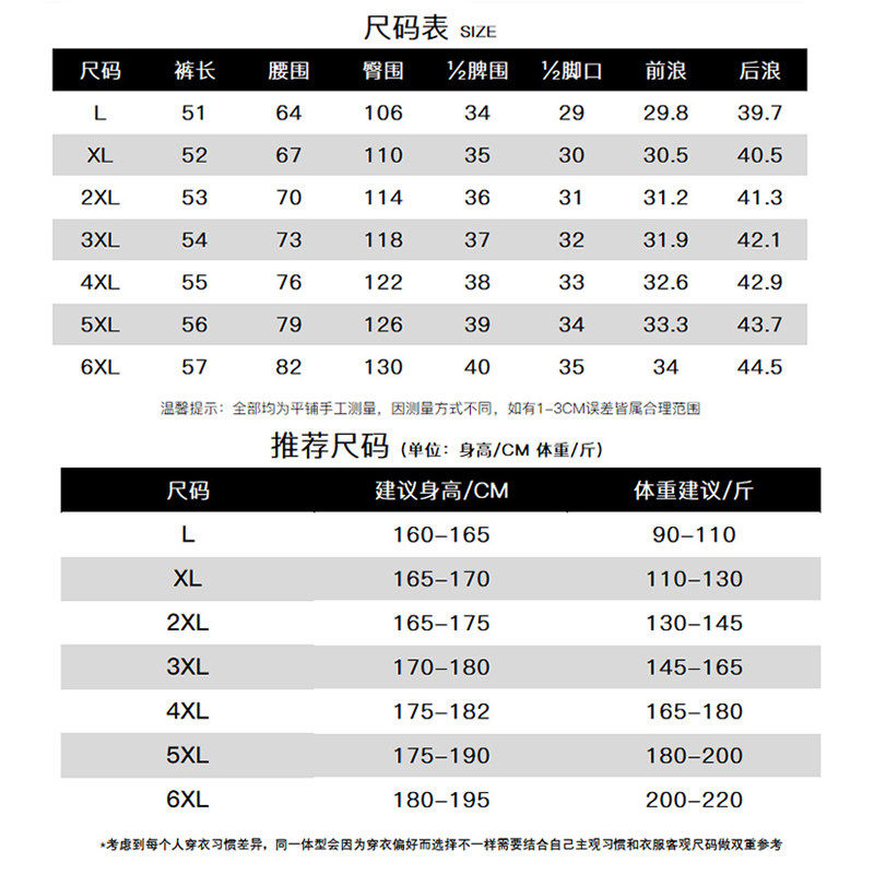 WASSUP JALYN夏季休闲花短裤男新款夏威夷沙滩男装宽松运动五分裤,淘宝优惠券,粉丝福利购,淘宝优惠卷