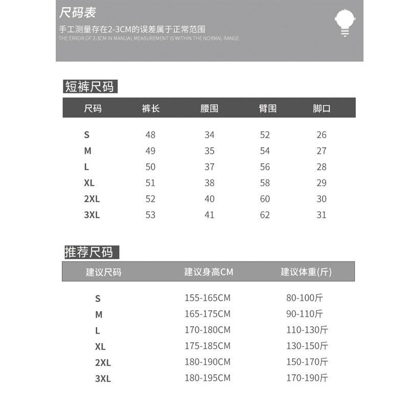 WASSUP JALYN日系冰丝速干短裤男生夏季薄款宽松纯色篮球五分中裤,淘宝优惠券,粉丝福利购,淘宝优惠卷