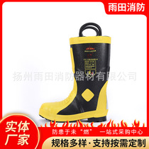 Firefighters Fire fighting protective boots Bottom with steel sheet anti-puncture fire boot RJX245A Firefighting fire fighting boots