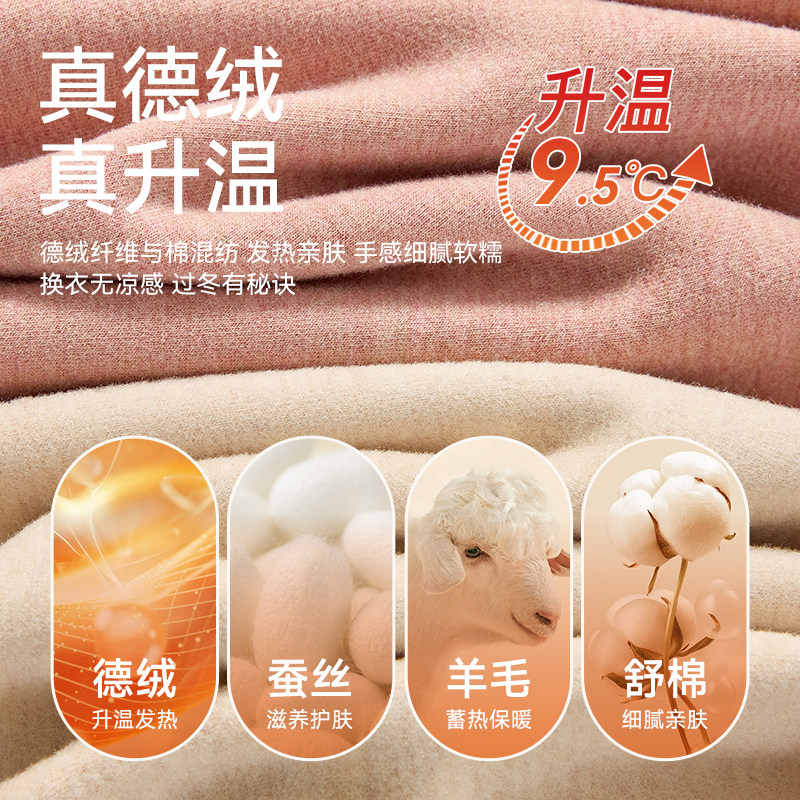 短裙安全裤防走光女生秋冬季2025新款德绒无痕内裤二合一四平角裤,淘宝优惠券,粉丝福利购,淘宝优惠卷