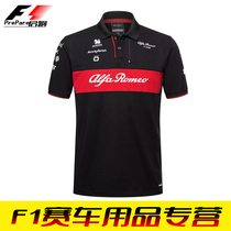 f1 race car suit 2023 new week crown woo the same T-shirt POLO shirt Alfa Romeo Team summer loading locomotive