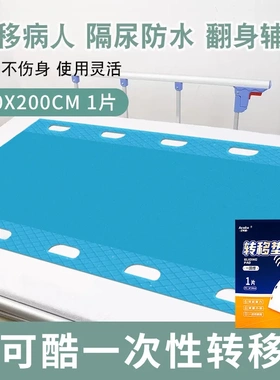 老人翻身辅助器卧床久躺神器病人翻身垫翻身器翻身枕移位护理用品
