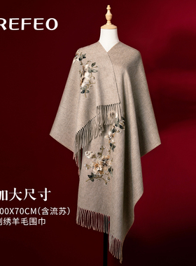 羊毛围巾女秋冬送妈妈2026新款手套礼盒高档送礼保暖围脖生日礼物