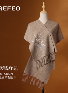 纯羊毛围巾礼盒妈妈款轻奢手套套装配大衣披肩围脖高端新年礼物