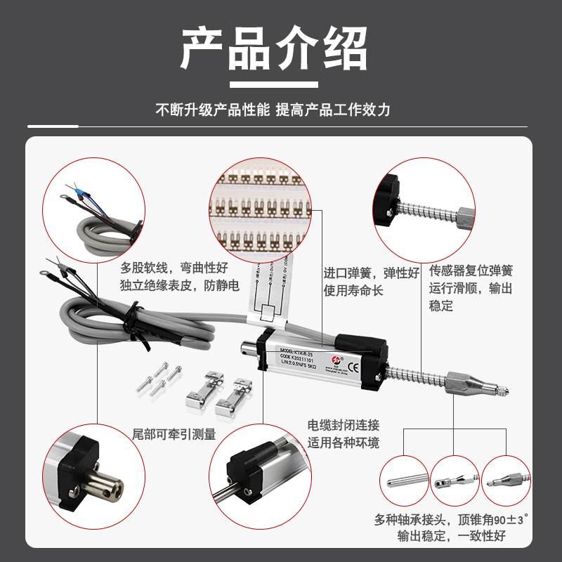 微型KTR直线位移传感器弹簧自复位回弹式吹塑机自恢复电子尺-图0