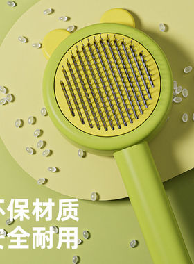 宠物梳子猫毛梳猫咪梳毛神器猫梳毛专用梳子狗猫梳神器梳宠物用品