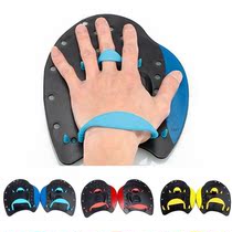 1 Pares Swimming Paddles Professional Swimming Strokes Pract