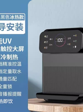 夏新管线机家用壁挂式即热制冷速