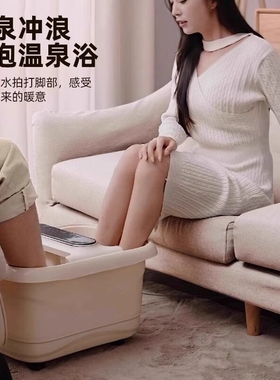 志高双人泡脚桶加热恒温全自动家