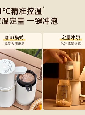 imimone米萌便携式即热式饮水机