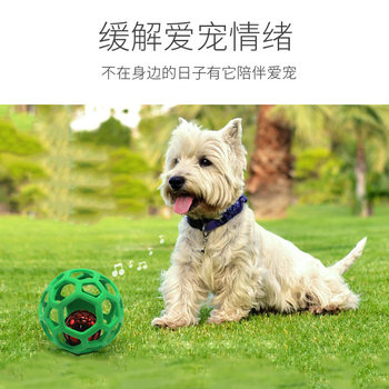 Erlangshen pet toy hollow ball TPR plastic bite-resistant elastic ball bell