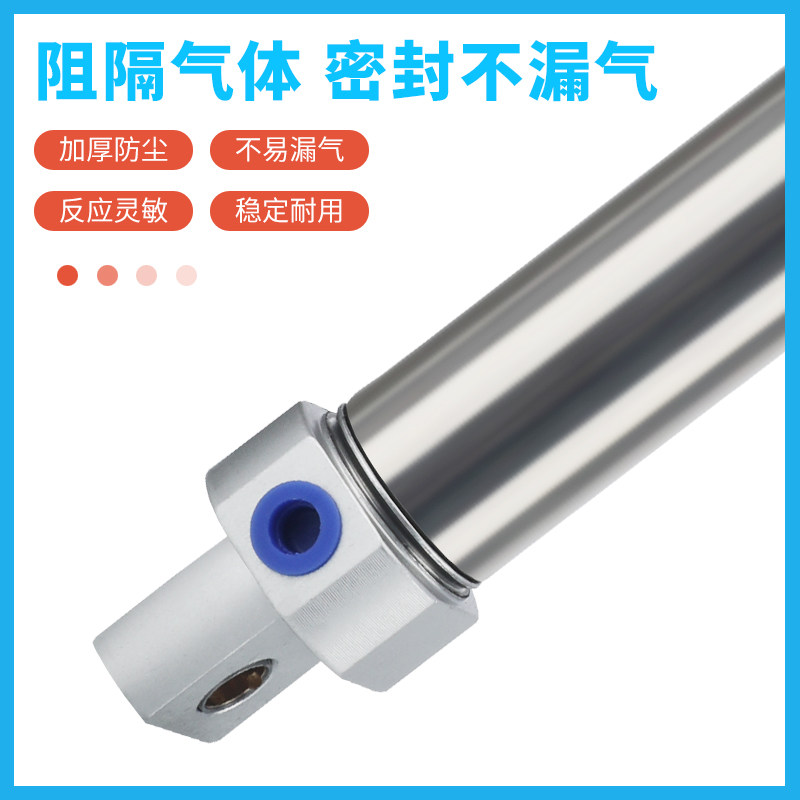 不锈钢迷你气缸MF20/25/32/40X25X50X75X100X125*150SCA,淘宝优惠券,粉丝福利购,淘宝优惠卷