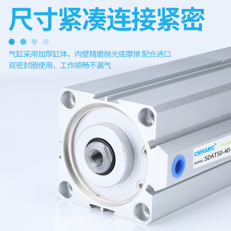薄型增压多位置双行程倍力气缸SDAT25/32/40/50/100-10/20/30/50,淘宝优惠券,粉丝福利购,淘宝优惠卷