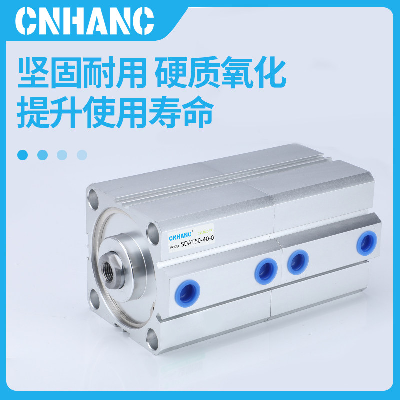 薄型增压多位置双行程倍力气缸SDAT25/32/40/50/100-10/20/30/50,淘宝优惠券,粉丝福利购,淘宝优惠卷