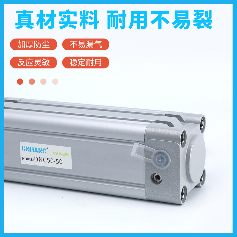标准气缸DNC32/40/50/63/80/100/125-20/25/30/50/80/100-PPV-A,淘宝优惠券,粉丝福利购,淘宝优惠卷