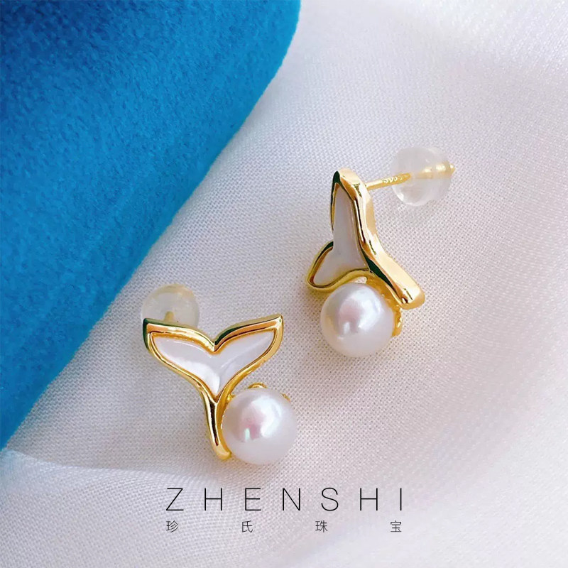 珍氏珠宝天然淡水珍珠耳钉女款 轻奢高级感母贝耳环耳饰鱼尾设计,淘宝优惠券,粉丝福利购,淘宝优惠卷