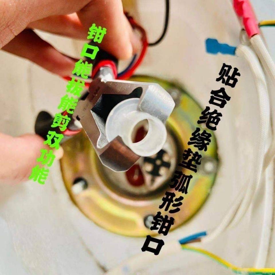 热水器清洗专用工具热水器绝缘垫拆卸钳子家电清洗用工具热水器绝 - 图3