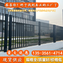 Custom Zinc Steel Guardrails Fence Barrier cell Villa Factory Outdoor Anti-Climbing Iron Art Fence Fence Guangdong
