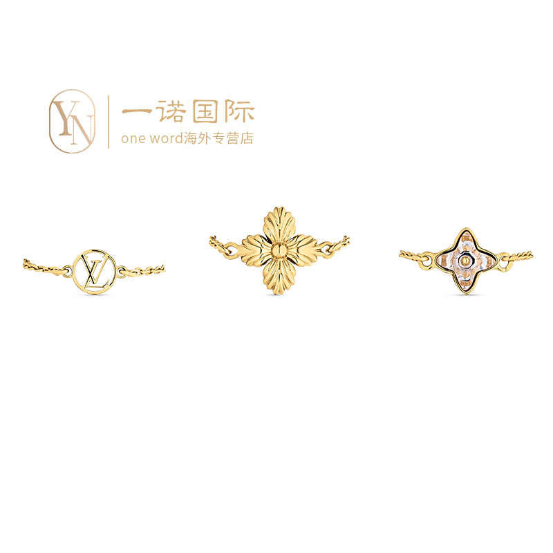 Louis Vuitton Rings (M68377)