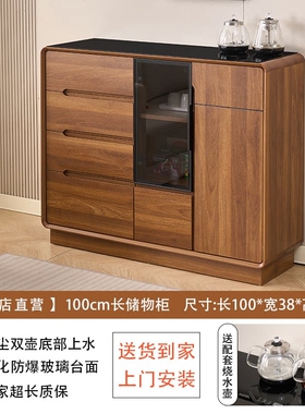 家用实木茶吧机餐边柜一体带柜饮
